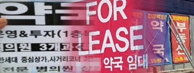 말그대로 강남 한복판 재건축상가 눈길끄는 이유는?