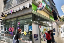 도봉강북, 약국 간판 청소사업 실시