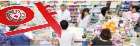 부림약품, 제주지점 개설…에치컬 최초 전국 물류망 구축