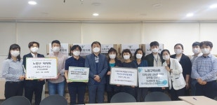 노원, 지역 복지시설 4곳에 파스 지원