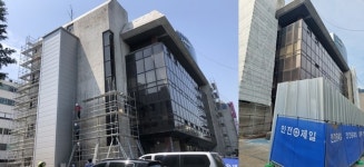 타일 떨어지던 대한약사회관 어떻게 달라질까