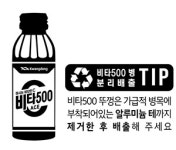 약사님이 환경사랑 지킴이