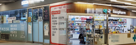지하공간 약국·의원 시선 쏠린다