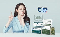 에프앤디넷, 개별인정형 건강기능식품 더팜 액티브관절 출시