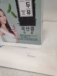 고맙고 미안합니다 약국으로 전달된 확진자의 감동 편지
