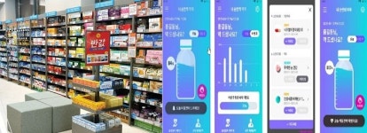 코로나 이후 약국 시스템을 바꾸다