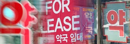 윗층으로 올라가는 약국 일반화되나?