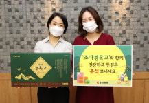 위례아이조아한의원건강기능식품 | '추석에는 조아경옥고, 어떠세요?'
