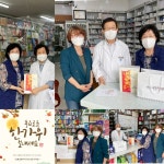 도봉·강북, 약국근무 회원에 명절 선물 전달
