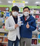 최광훈 후보 청주 약국가 방문, 세심한 정책적 배려 다짐