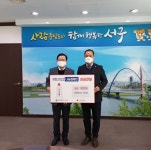 대전지부, 서구청에 성금 100만원 기탁