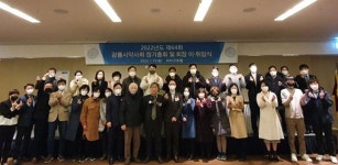 [총회=강릉] 이기석 분회장 추대 신뢰받는 약사 단체 약속
