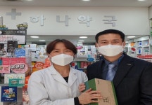 광명, 대보름 맞아 회원약국에 견과류 세트 전달