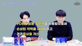 휴베이스, 리안 리뉴얼 제품 소개…회원 약사 궁금증 해결