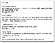 식약처의 막강한 권한은 어디서 나오며, 과연 올바른가