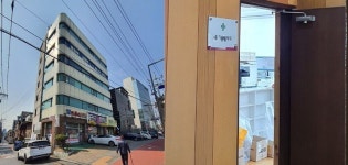 비대면 조제전문 약국 막는다…약사회 중단 요청