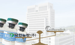 백옥주사 판매 두고 벌인 다툼, 결국 대한뉴팜 웃었다