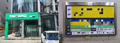 비대면진료 이래서 안된다…배달전문약국 또 등장 아연실색