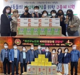수원, 지역 아동·어르신에 의약품 전달