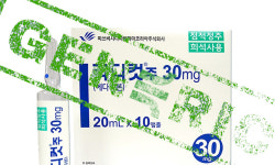 부광이 꺼낸 루게릭약 제네릭 카드, 제2의 빔팻 나오나