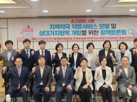 초고령화사회 맞춘 약료서비스 모델 필요…약사회-정치권 공감