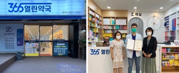 강서, 보건소와 공공심야약국 지정식 개최