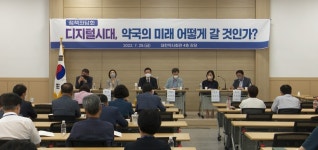 약국, 대안 제시 없이 디지털시대 역행하려 한다