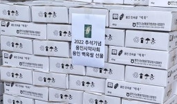 용인, 회원 약사들에 추석맞이 햅쌀 전달
