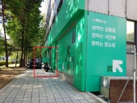 창고형 조제약국 또 폐업, 남은 곳은 2곳