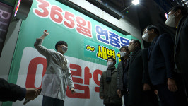 [현장] 365일 공공심야약국 쉬운 일 아닌데 정말 고맙습니다