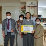 영등포, 연말연시 어려운 이웃돕기 후원금 전달