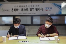 옵티마, 세스코와 약국 내부환경 케어 업무협약