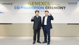 HK이노엔-삼양홀딩스, 항암제 제넥솔주 공동판매 위해 손잡았다