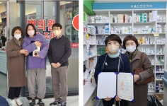 위드팜, 신년회 개최…장기근속자 감사장 수여