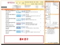 약봉투 성분명 인쇄 시급…약정원 기술 검토 문의