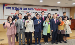 보건소장 임용권 우선 의사→보건의료직군 개정 필요