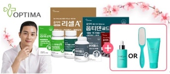 옵티마, 가정의달 맞아 미백·각질케어 세트 증정