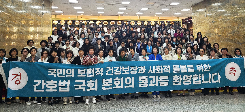 국회, 국민의힘-민주당 간호법 협상 본격화…의료 서비스 향상 주목