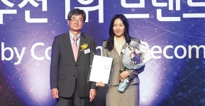 김남주바이오, 4년 연속 소비자추천 1위 브랜드 선정