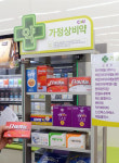 편의점약 확대 움직임 솔솔…약사회 예의주시