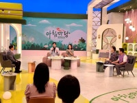 제이비케이랩 자문위원 김의신 박사, KBS 아침마당 출연