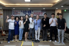 대구 동구약, 재활원 찾아 자선공연 등 펼쳐