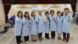 안양, 보건의료단체와 의료자원봉사 실시