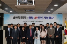남양약품, 창립 39주년 100년의 미래를 설계하자