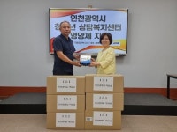 인천, 청소년 상담복지센터에 영양제 600만원 상당 지원