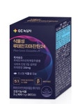 GC녹십자, 루테인지아잔틴 추출물 함유 식물성 루테인지아잔틴24 출시
