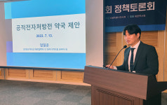 원주 전자처방전 시범사업 정착 한계 분명, 약국 종이 필요해