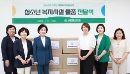 서울, 서울시 청소년 복지시설 19곳 물품 후원