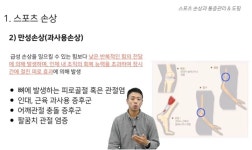 고양, 분회연합 동영상 교육…8개분회 동시상영