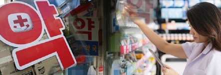 긴 장마+비수기 겹친 약국가…여름철 경영난 이중고
